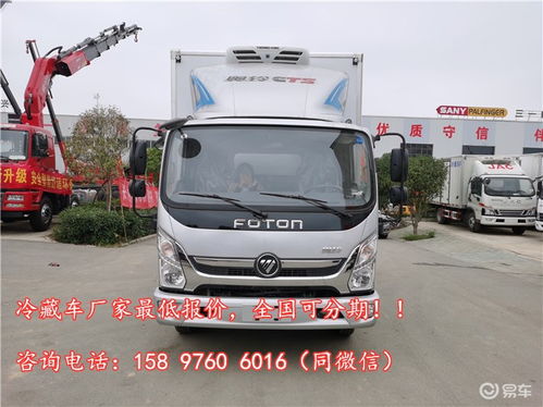 帶臥鋪的4.2米冷藏貨車價(jià)格及“冷凍車”誤區(qū)澄清